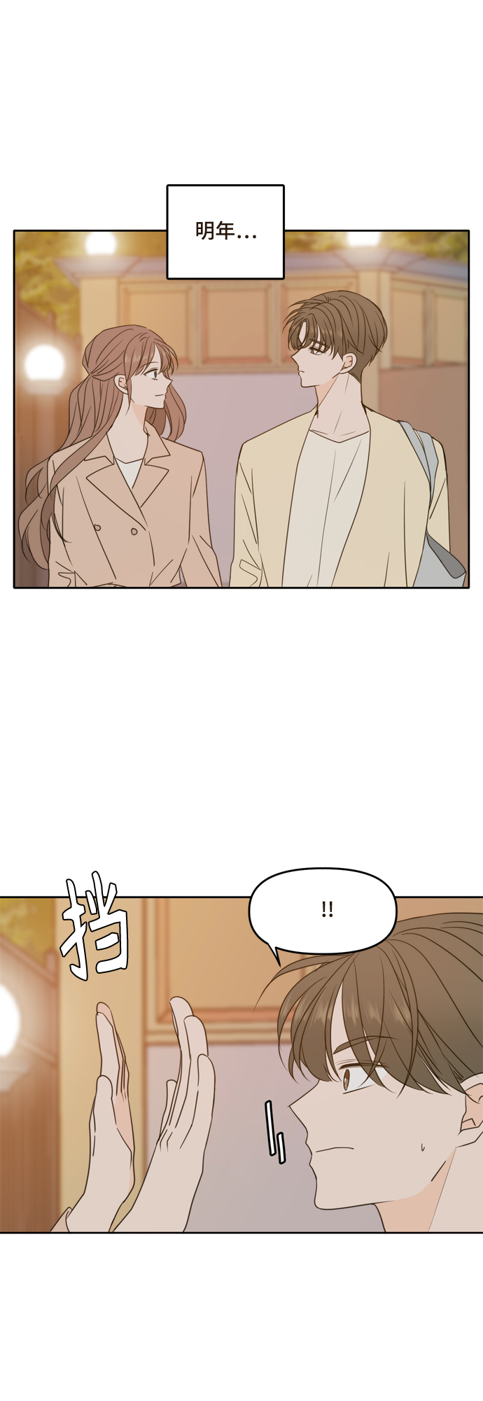 第96话33
