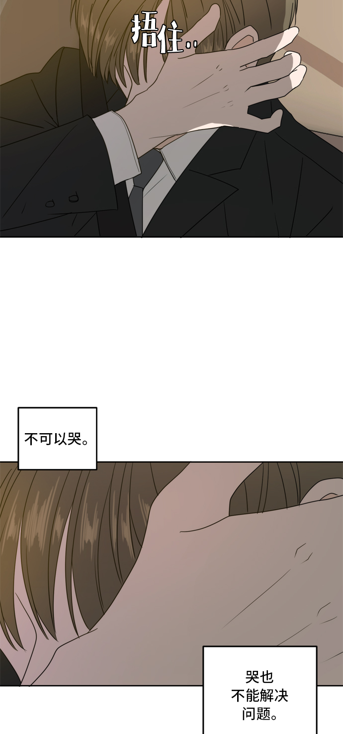第63话18