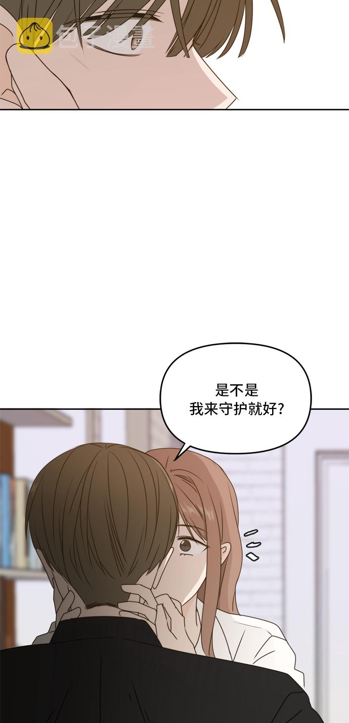 第56话15