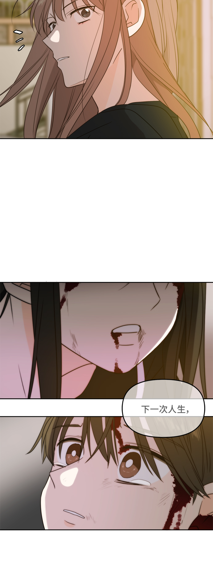 第66话55