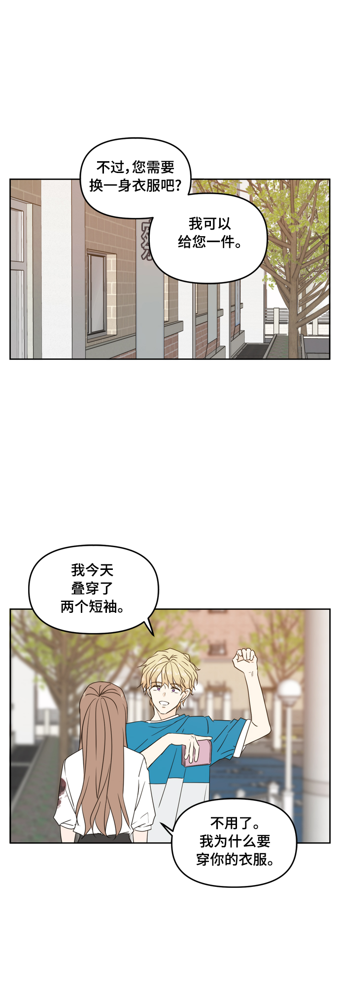 第73话18
