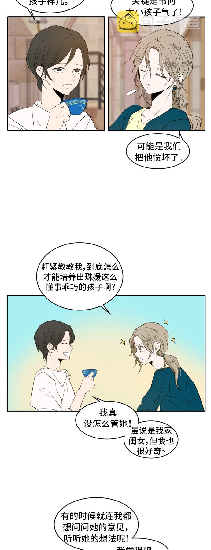 第1话7