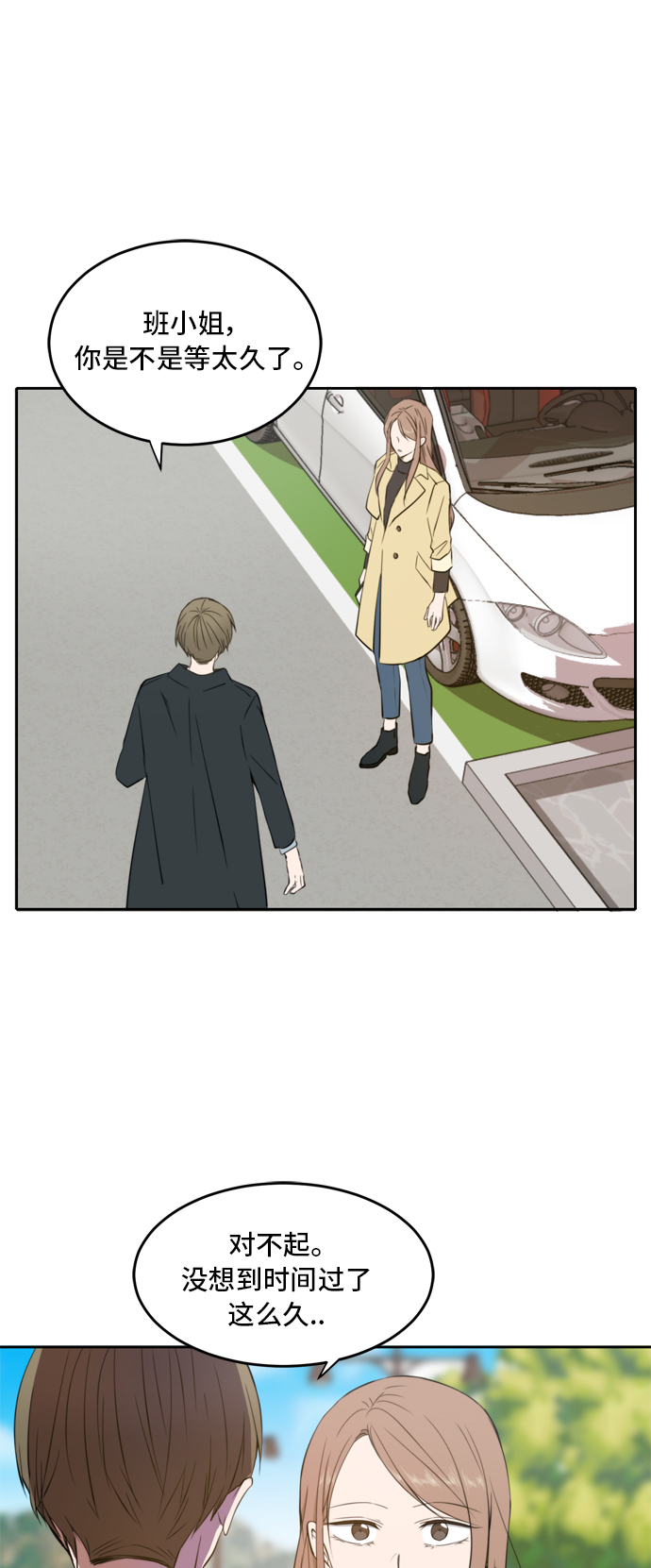 第13话38