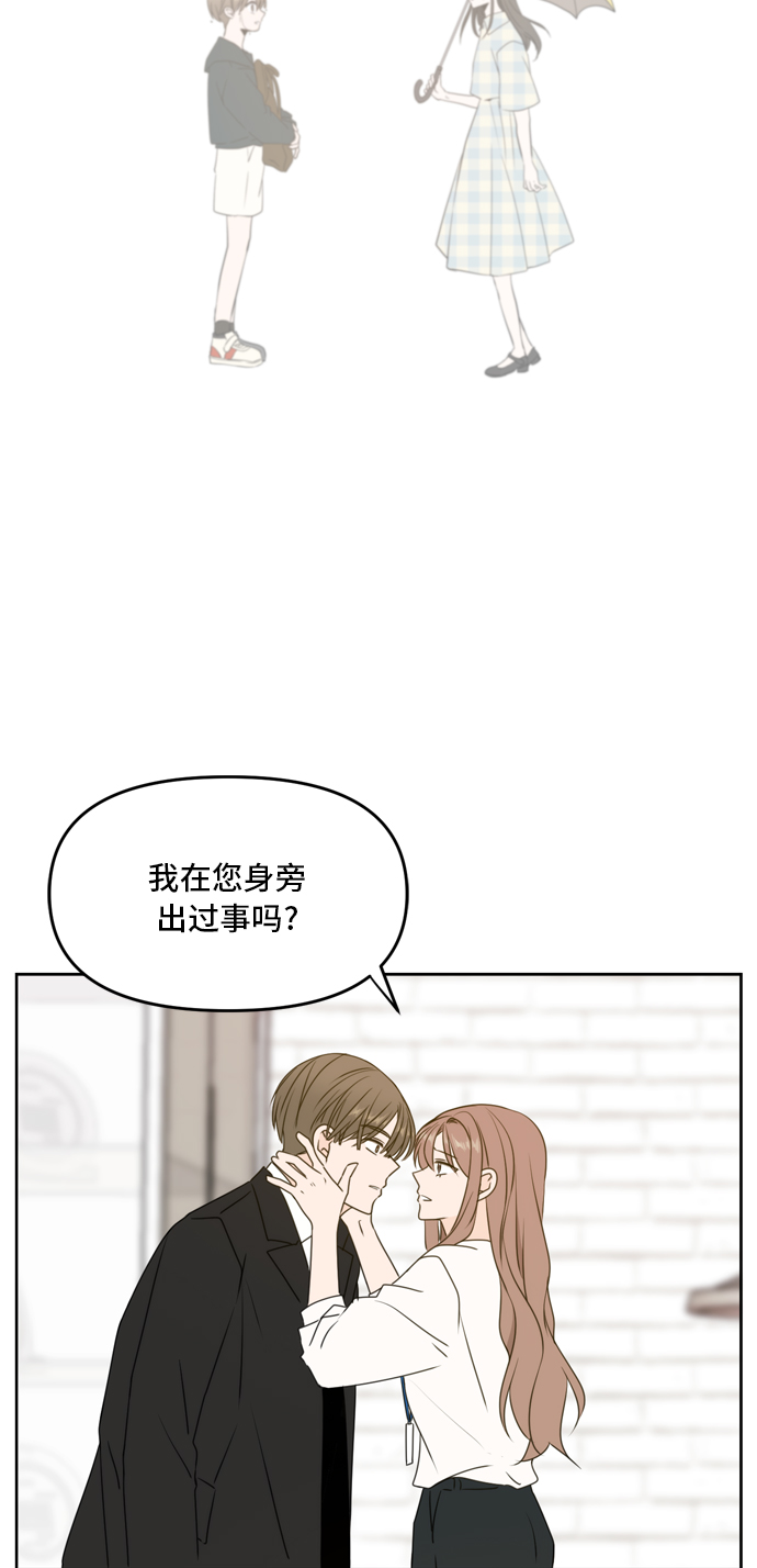 第56话5