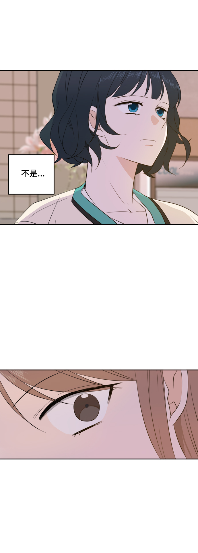 第16话50
