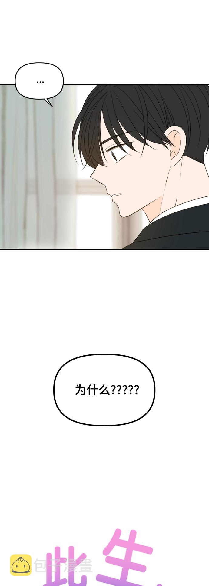 外传1（1）26