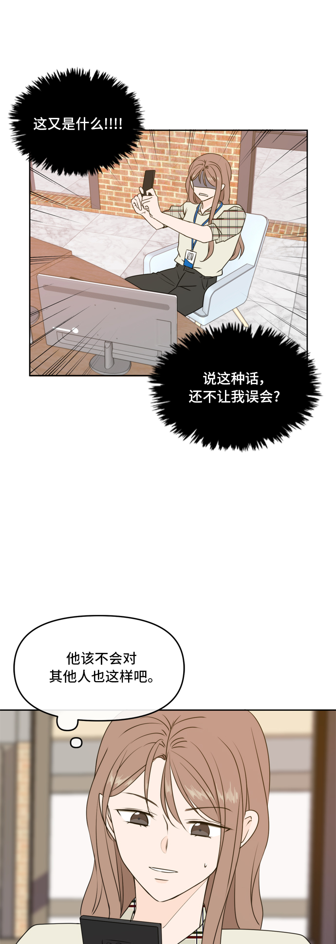 第57话30