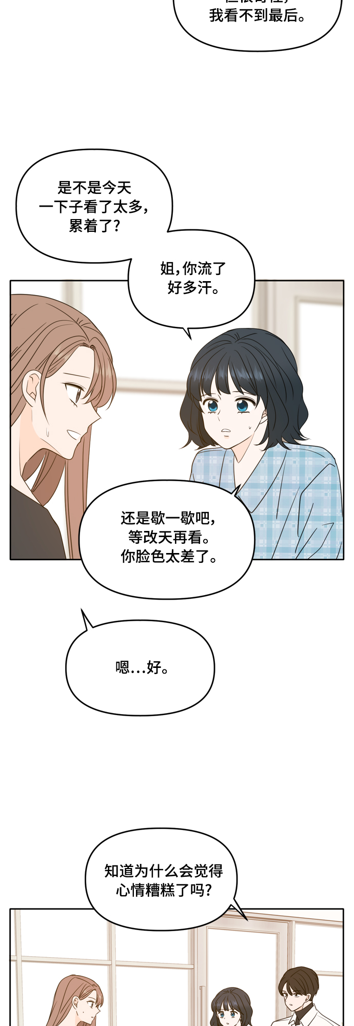 第100话60
