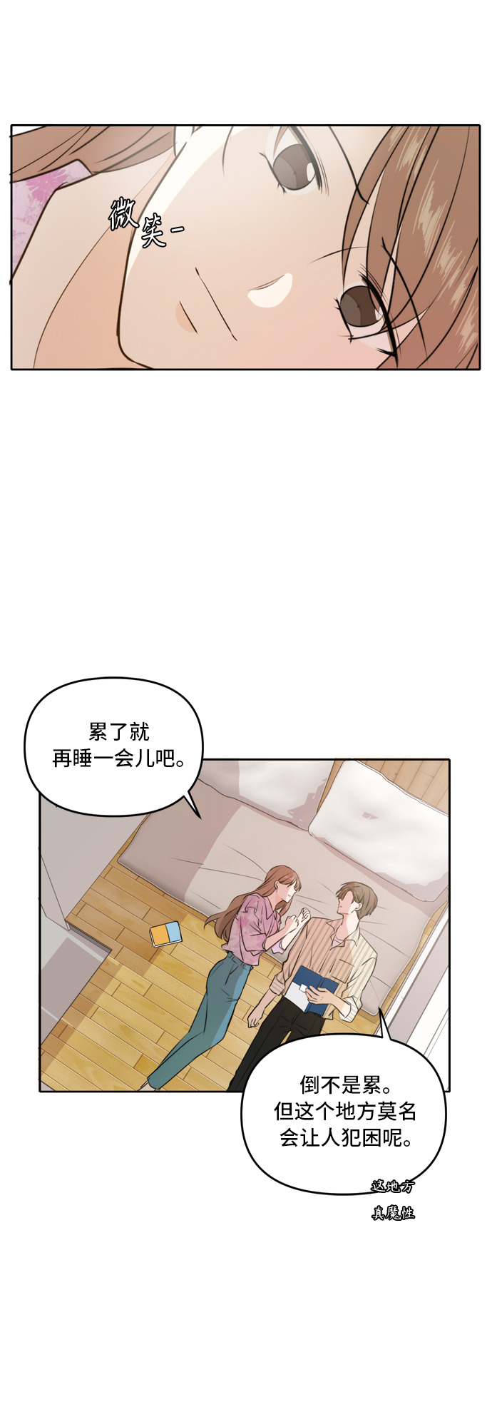 第50话35
