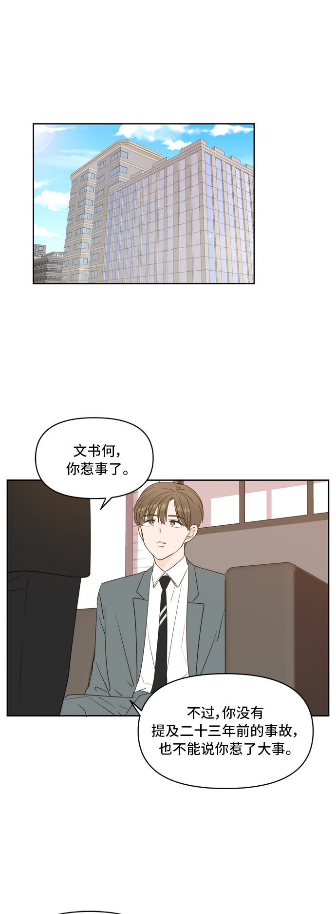第70话0