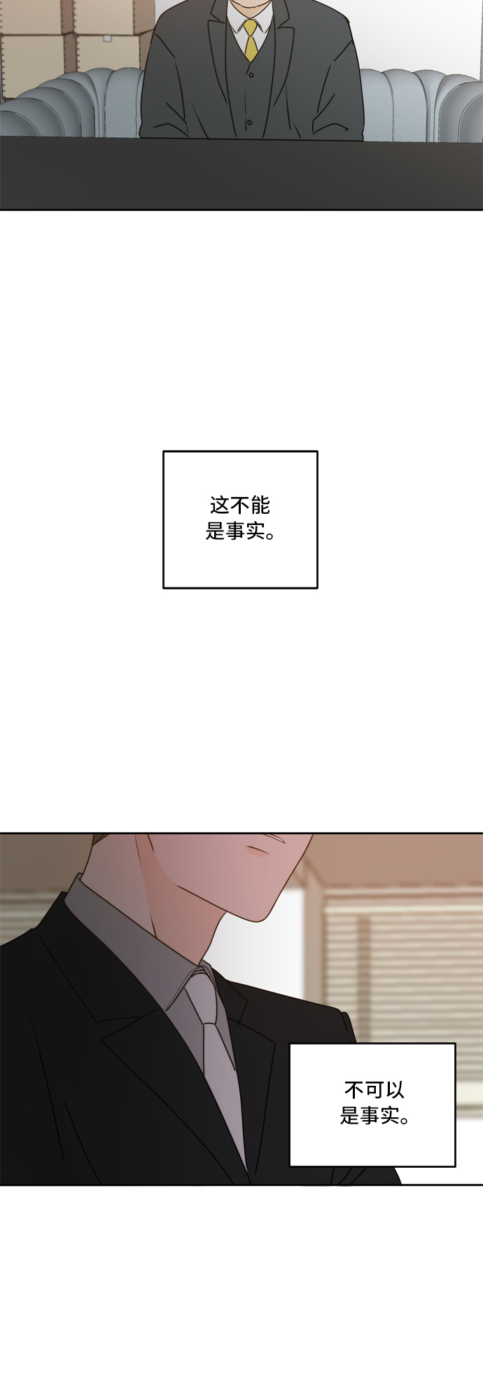 第59话58
