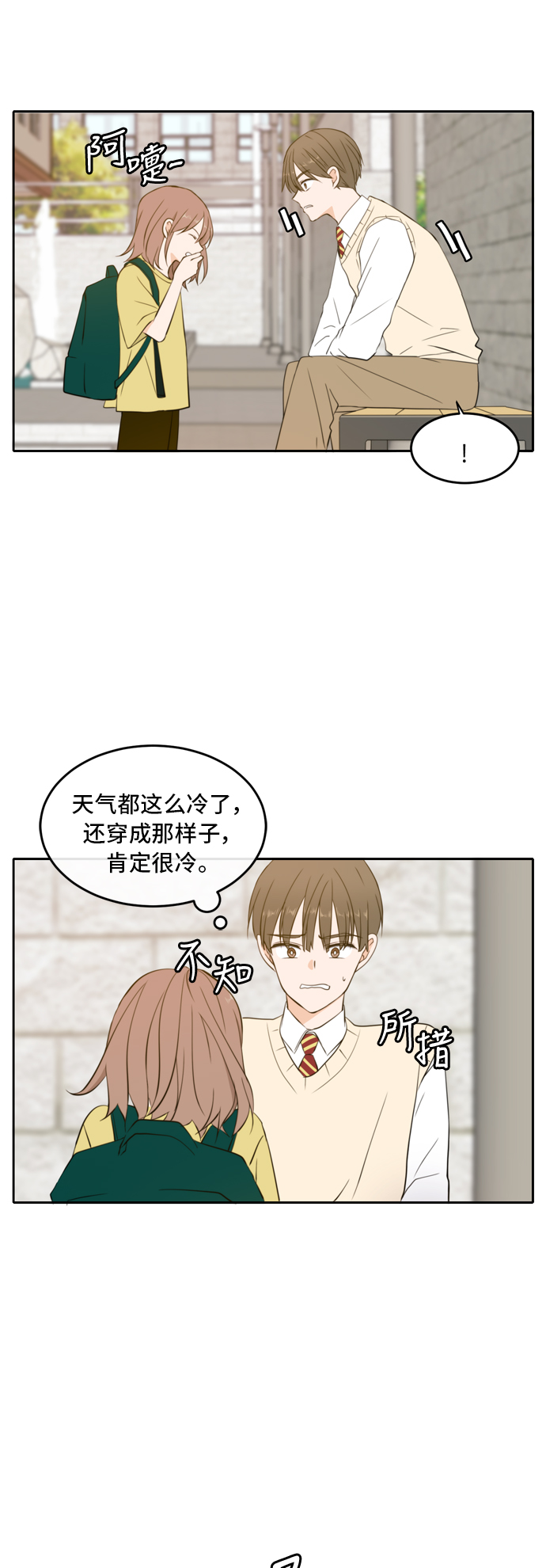 第24话5