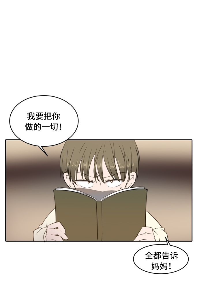 第1话23