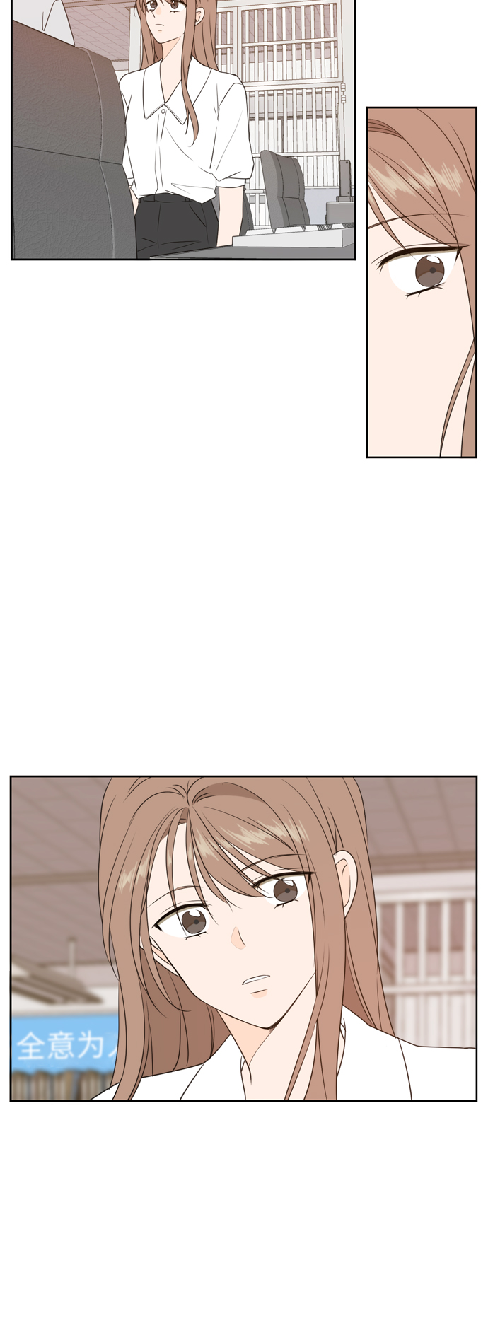 第71话23