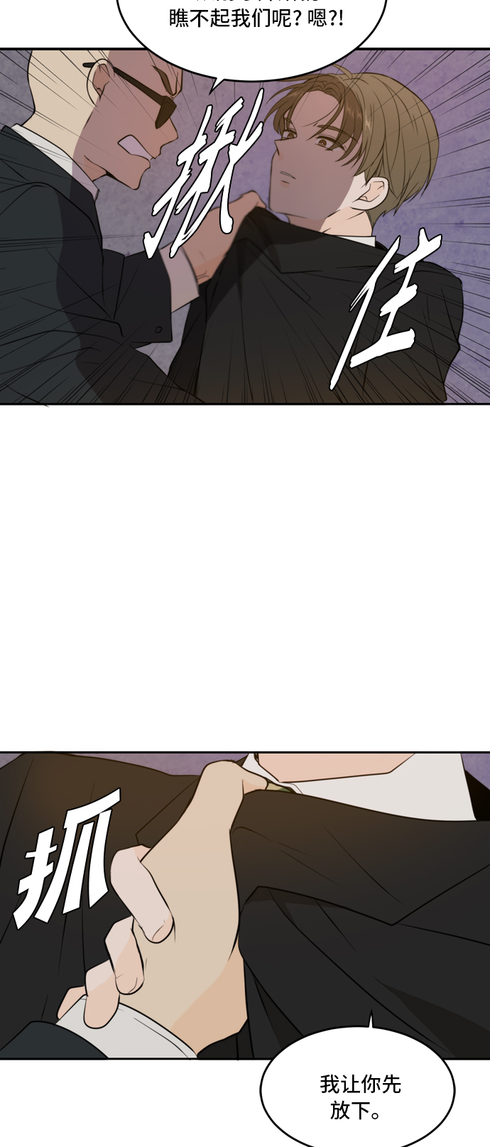 第37话40