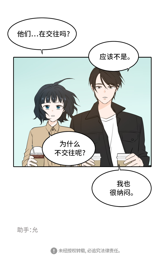 第33话55