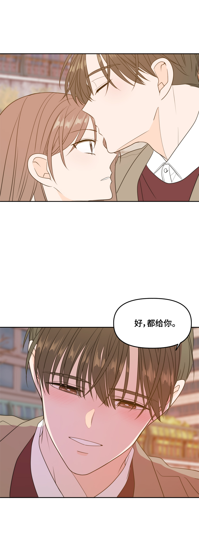 第106话65
