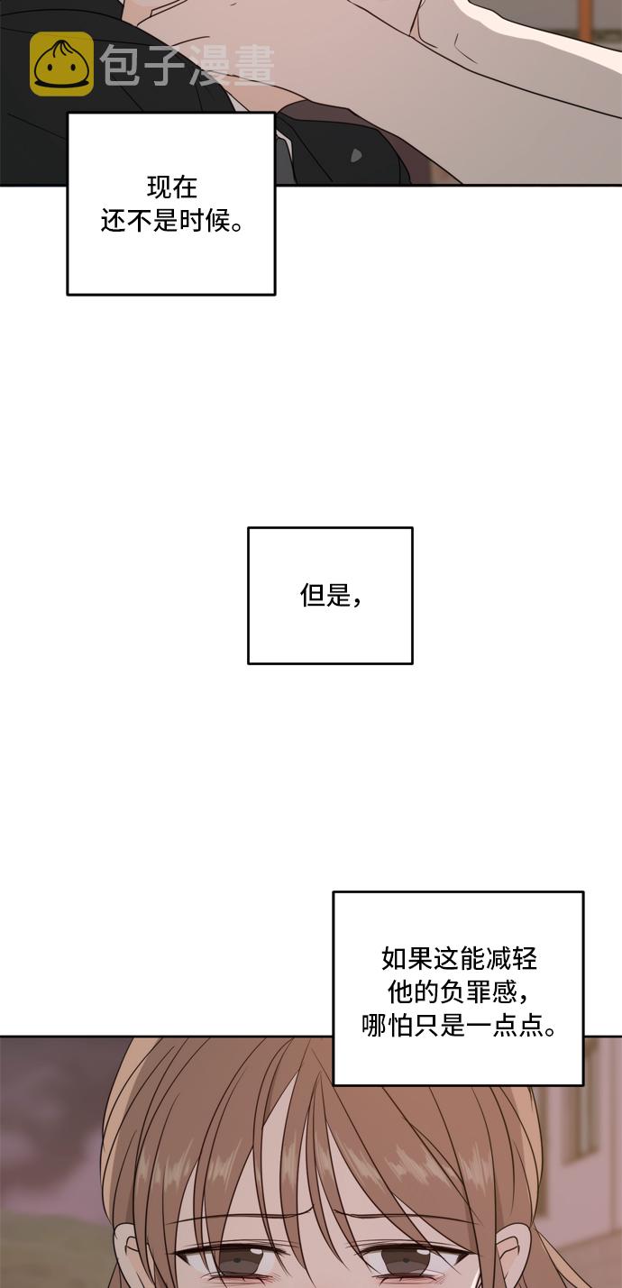 第63话108