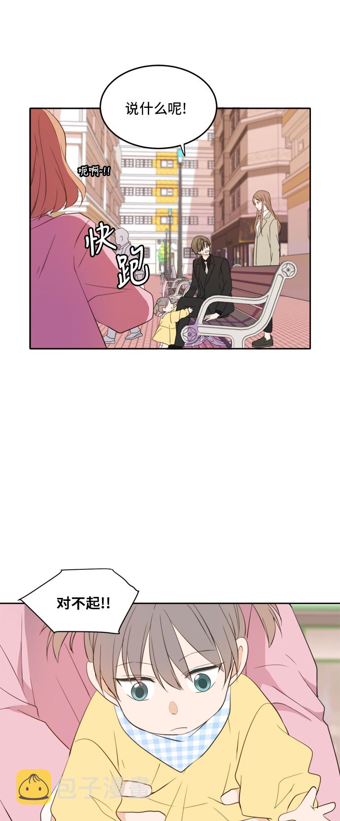 第21话20
