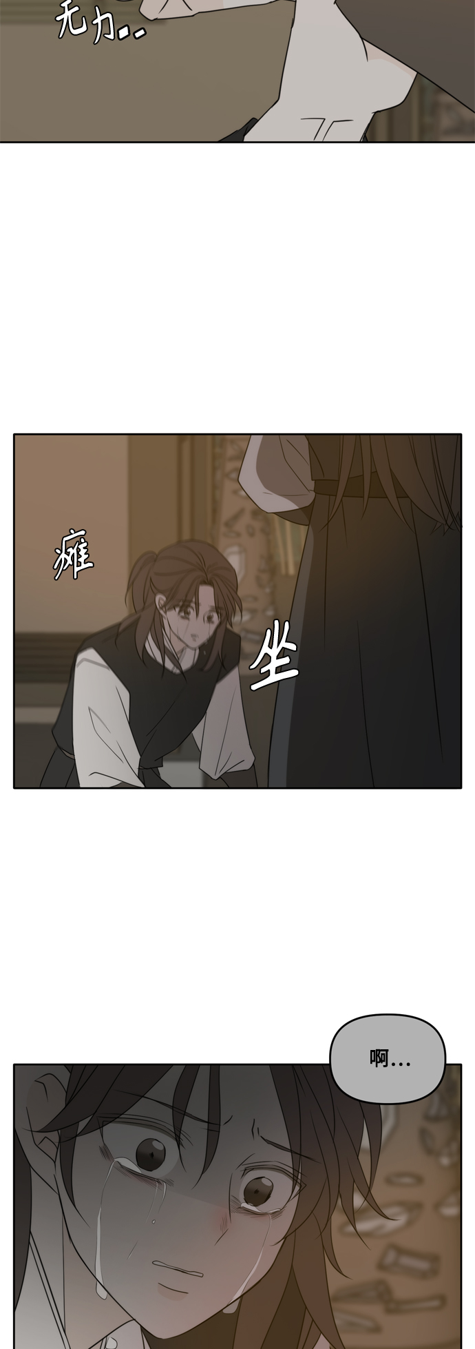 第100话43