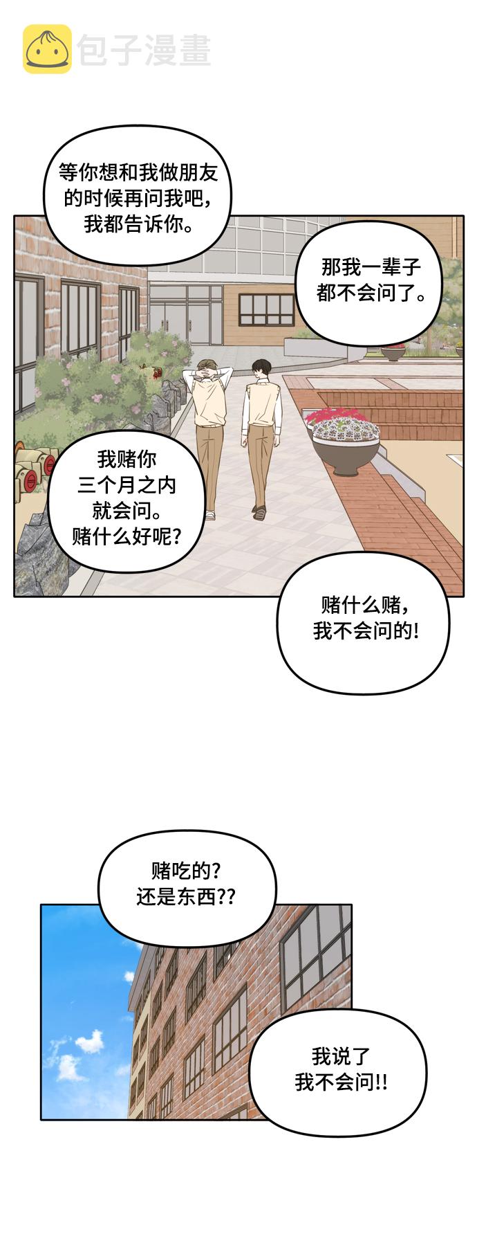 外传1（4）59