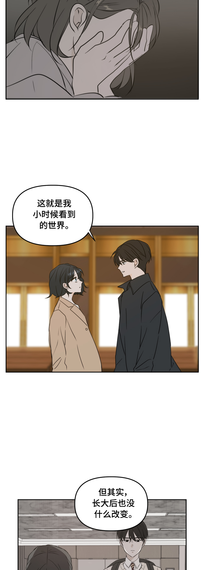 第82话28