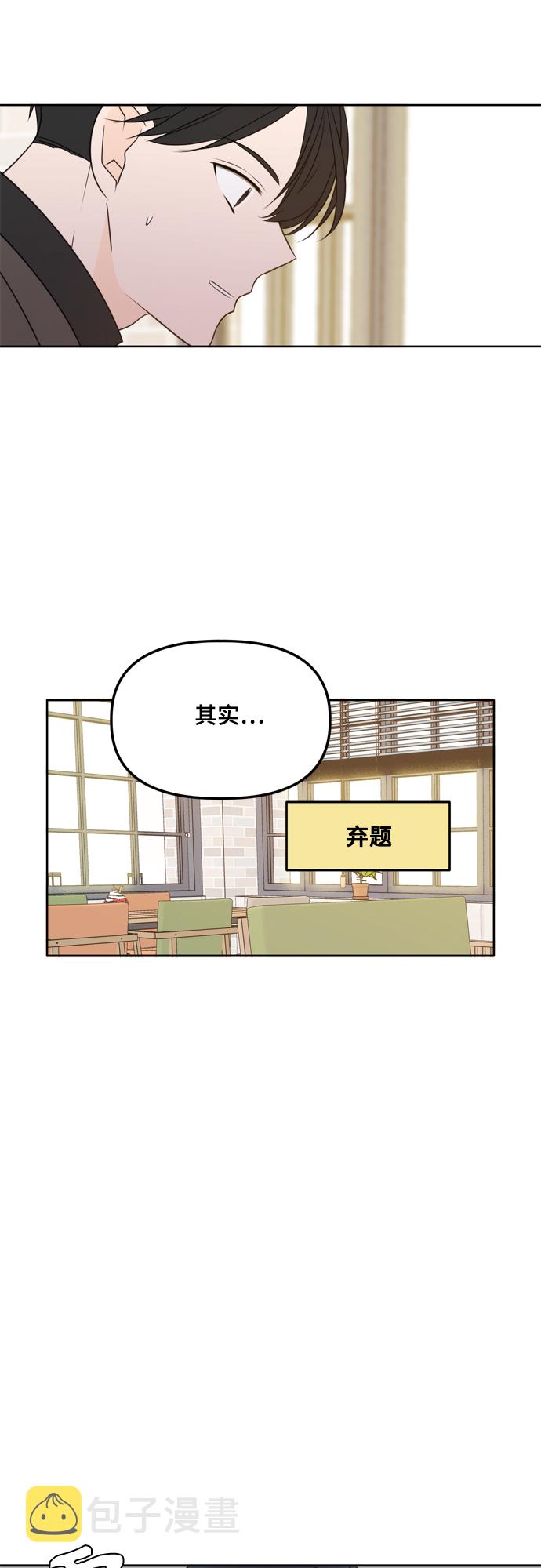第99话12