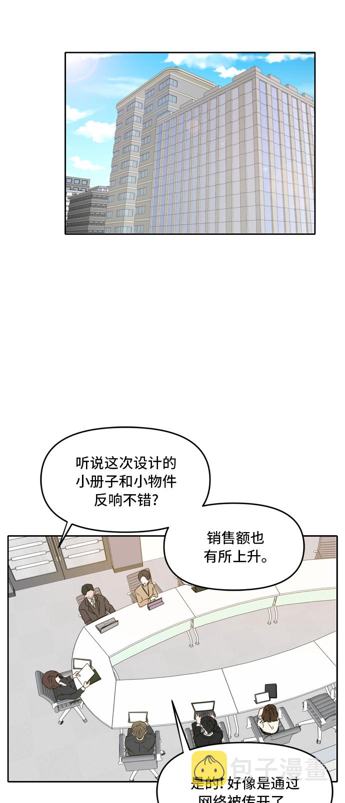 第53话7