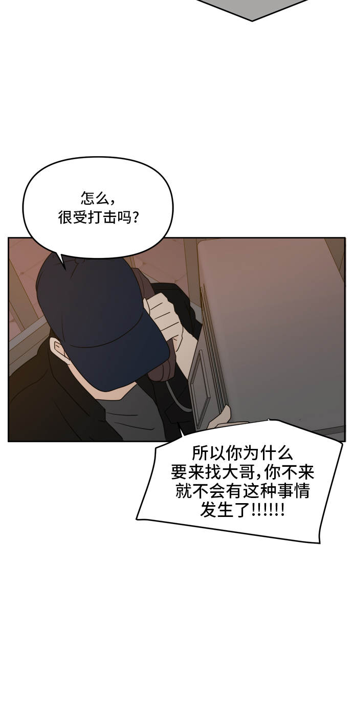 第62话69