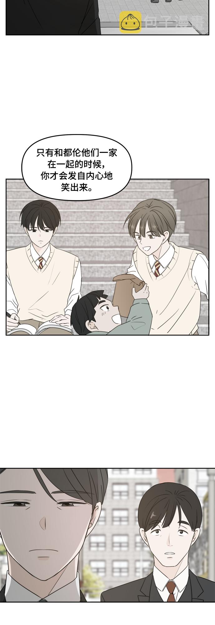 第75话36