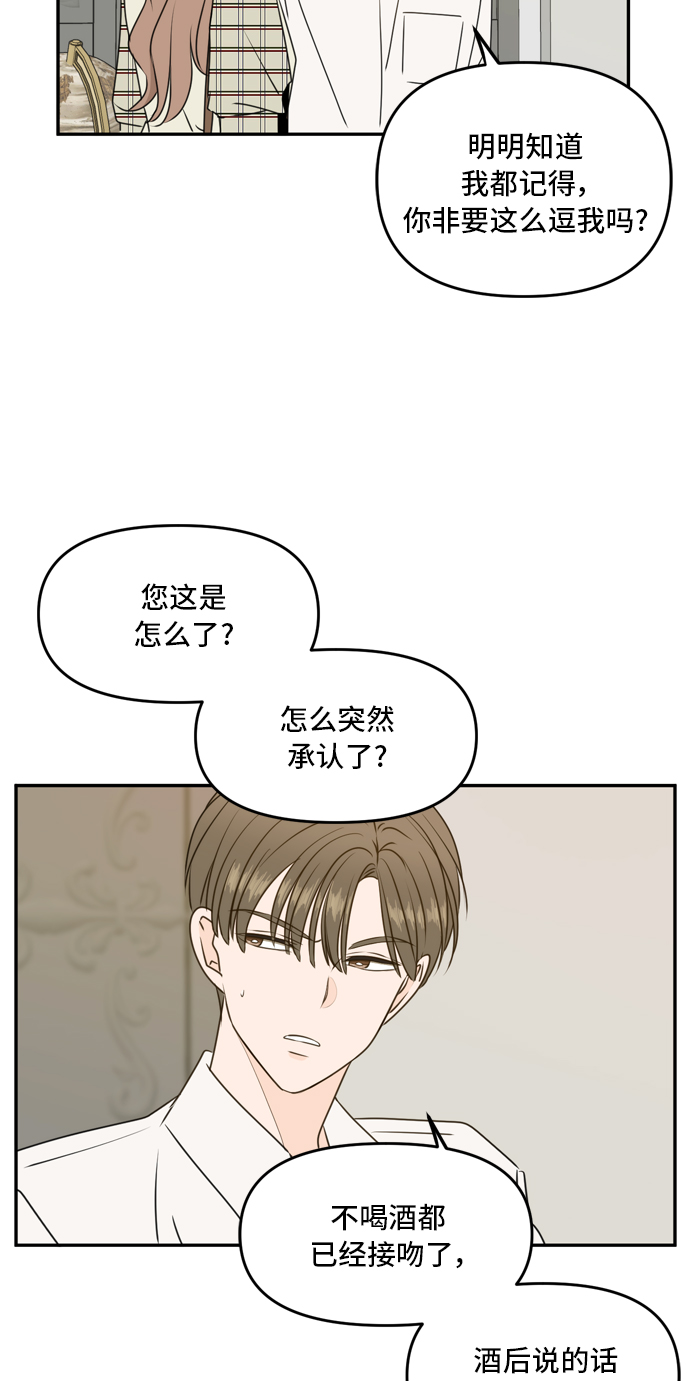 第58话40