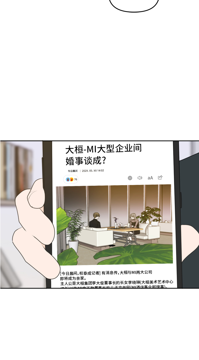 第54话56