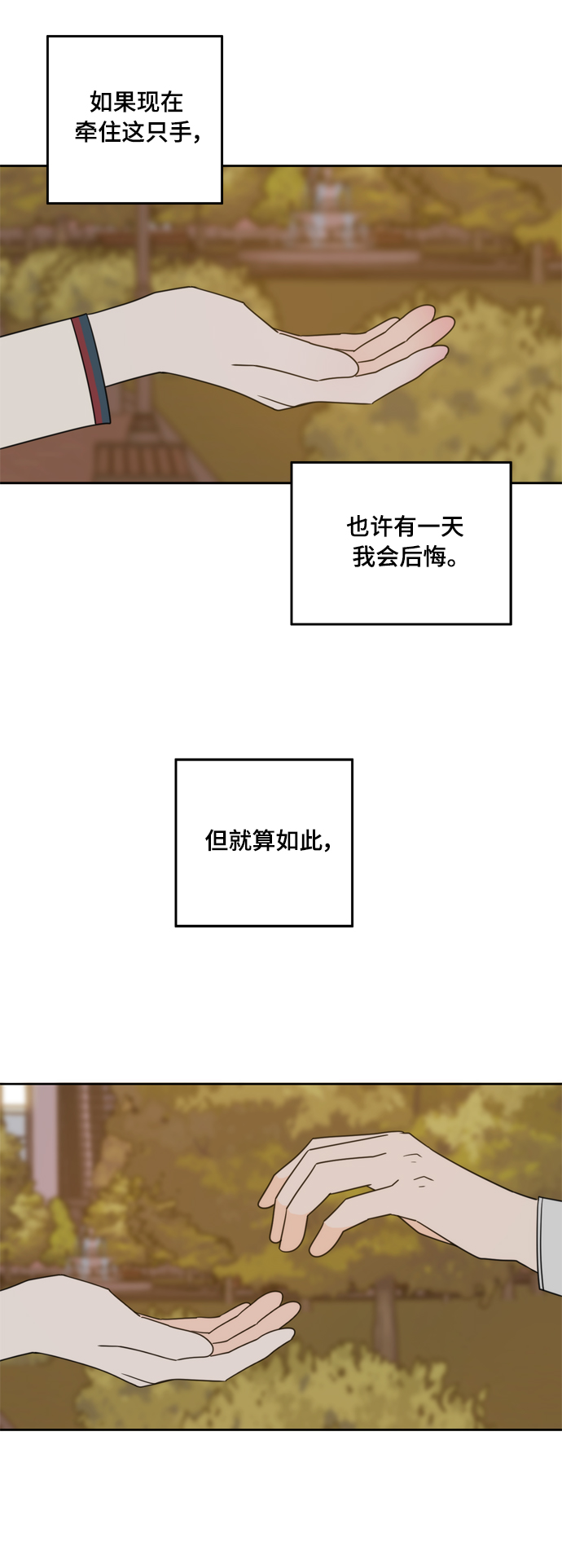 第86话46