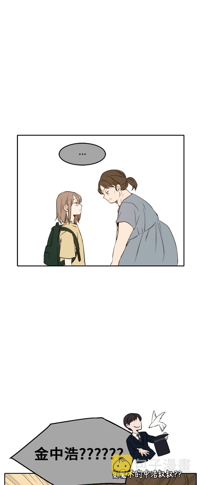 第9话16