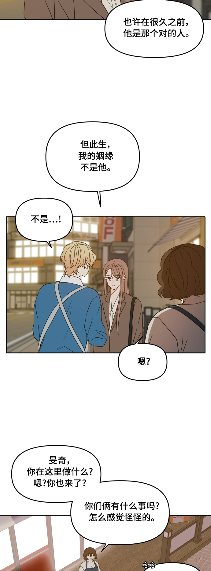 第92话2