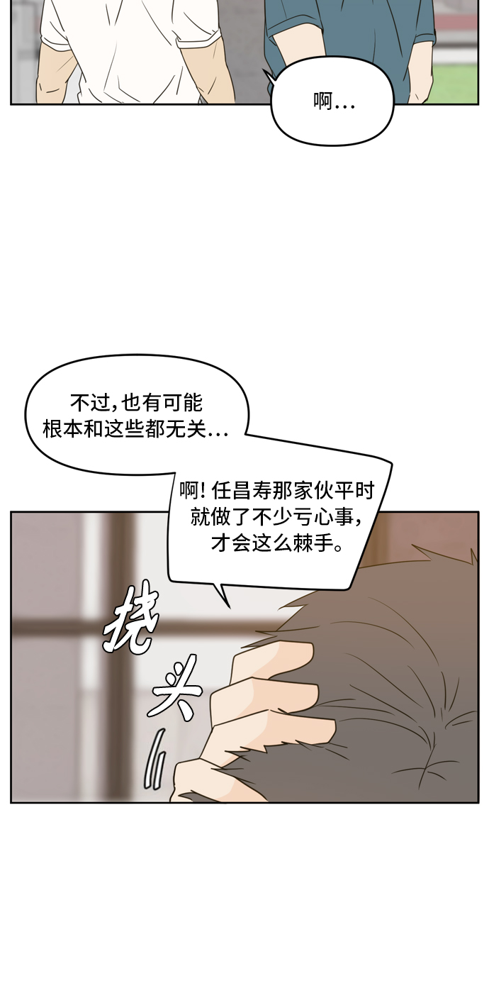 第62话27