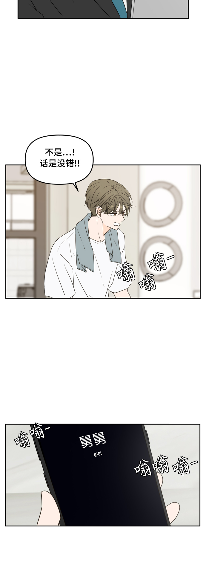 第72话27