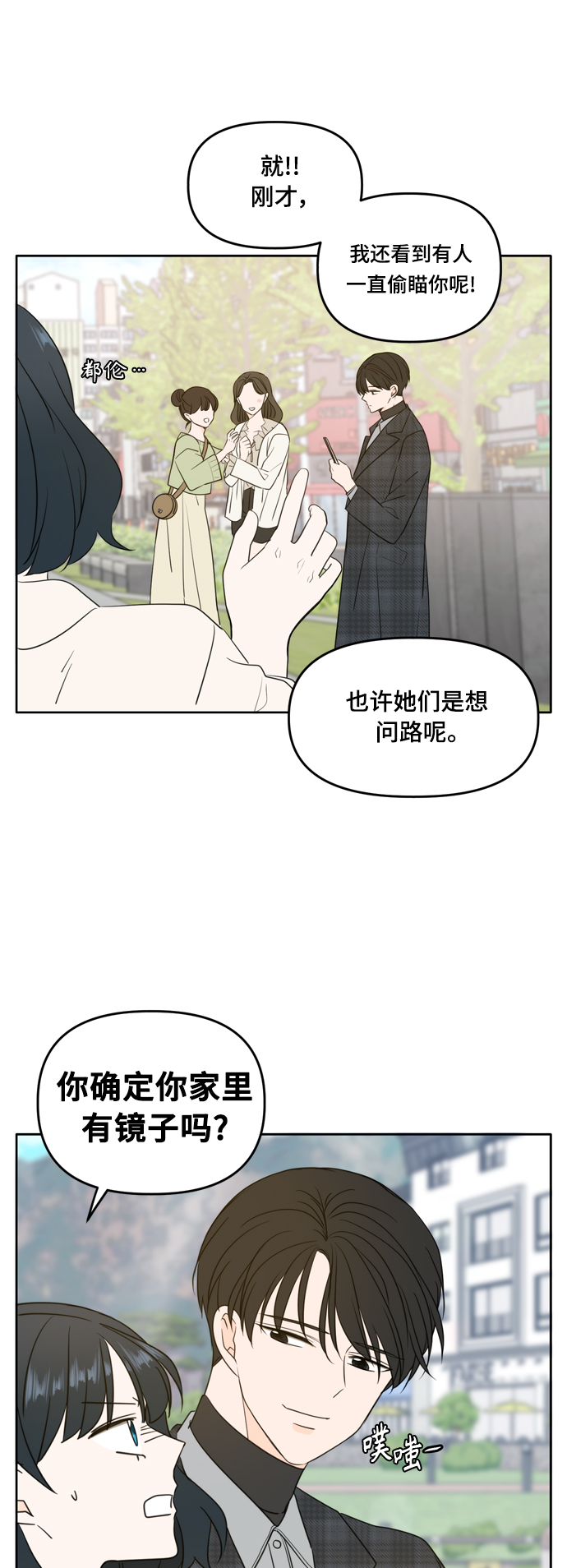 第106话35