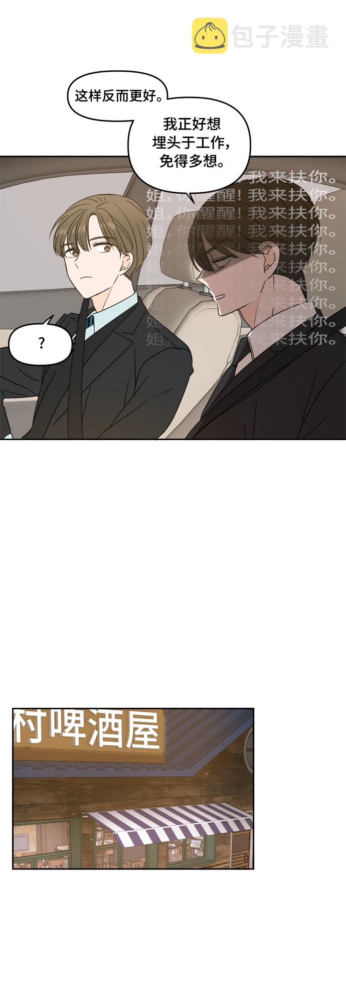 第81话30