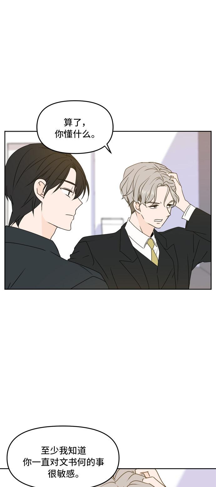 第55话13
