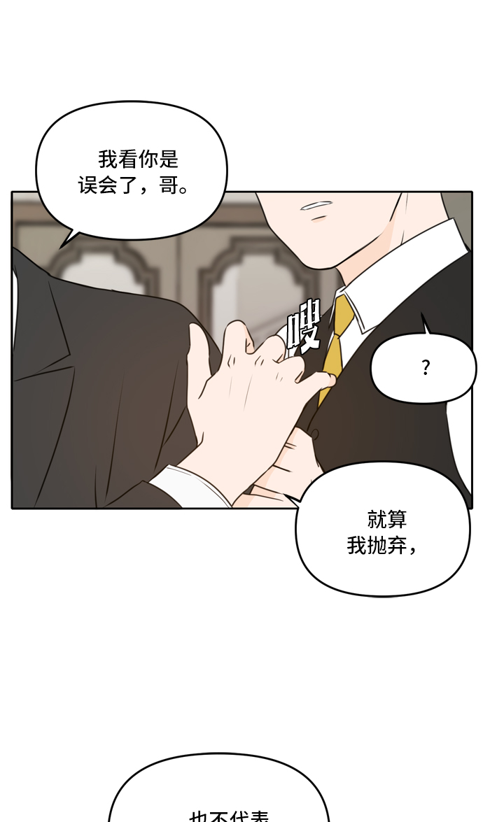 第41话48