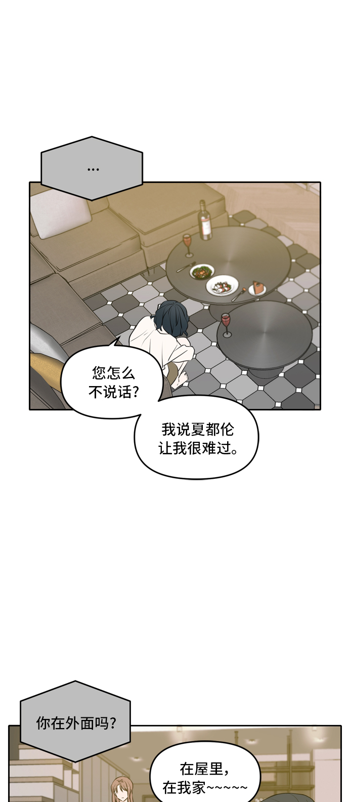 第53话38