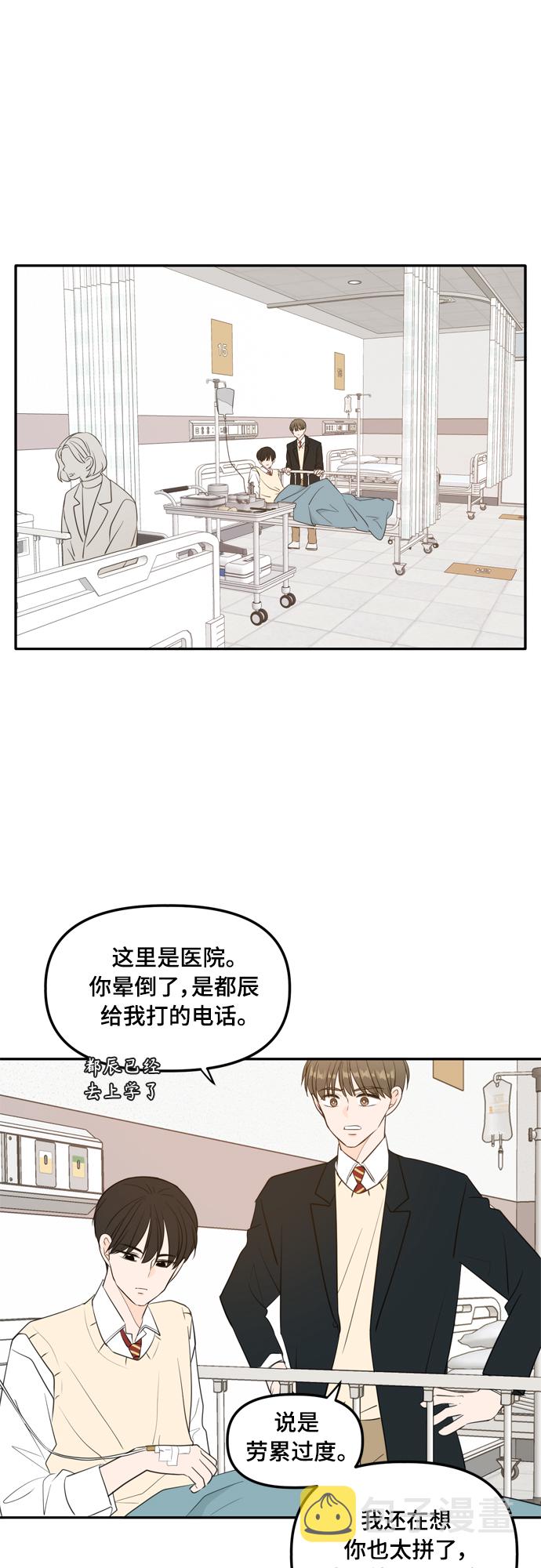 外传1（3）20
