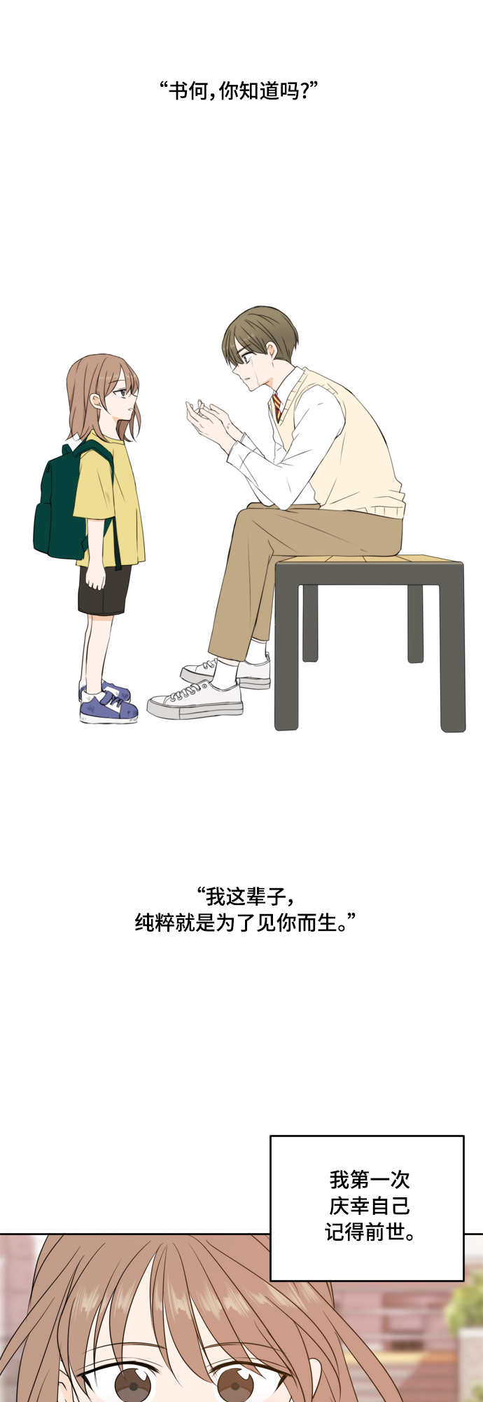 第104话10