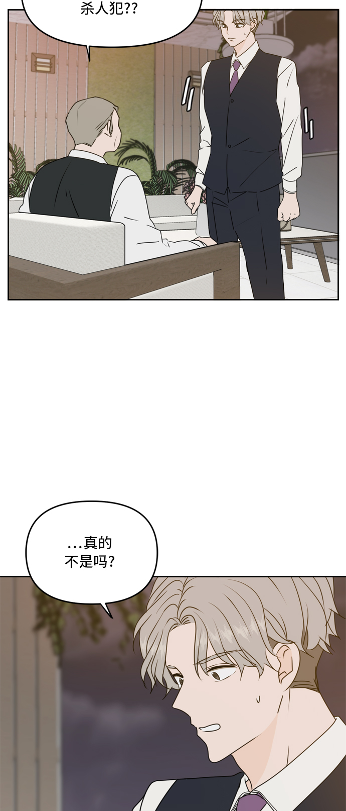 第60话53