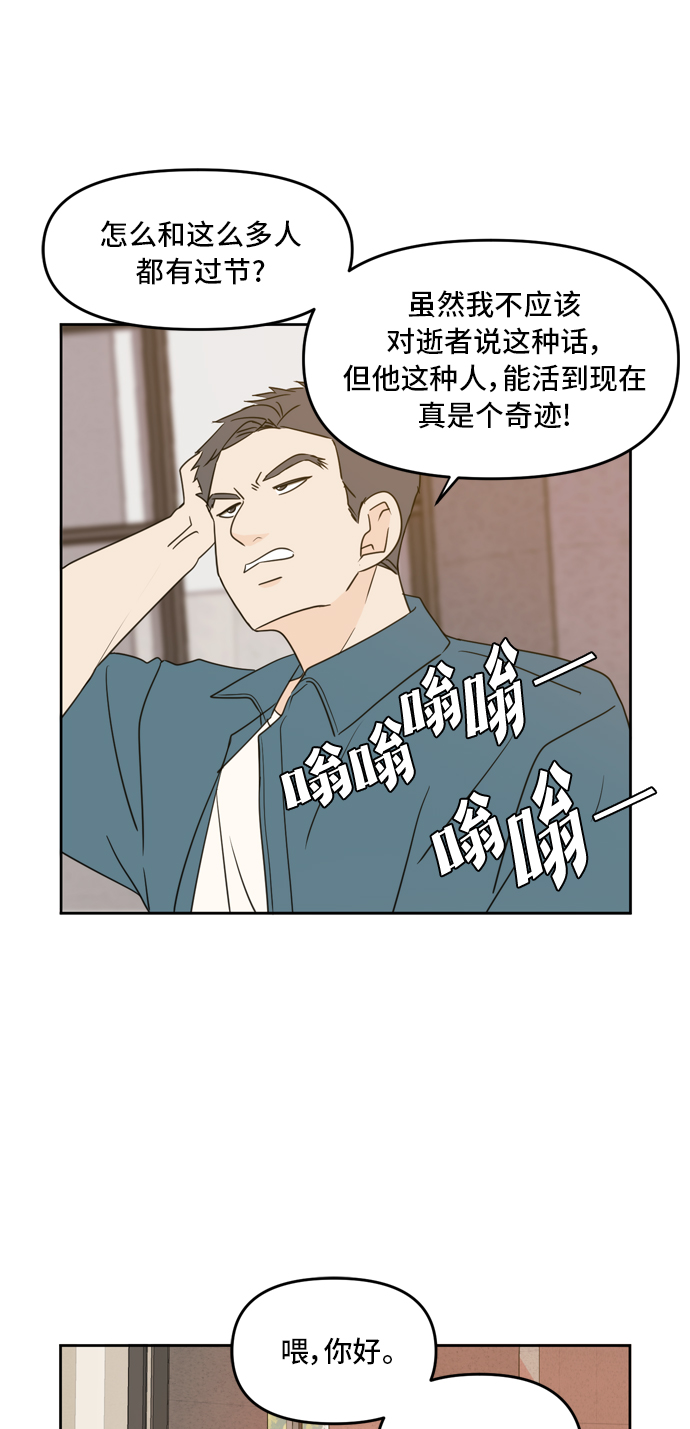 第62话28