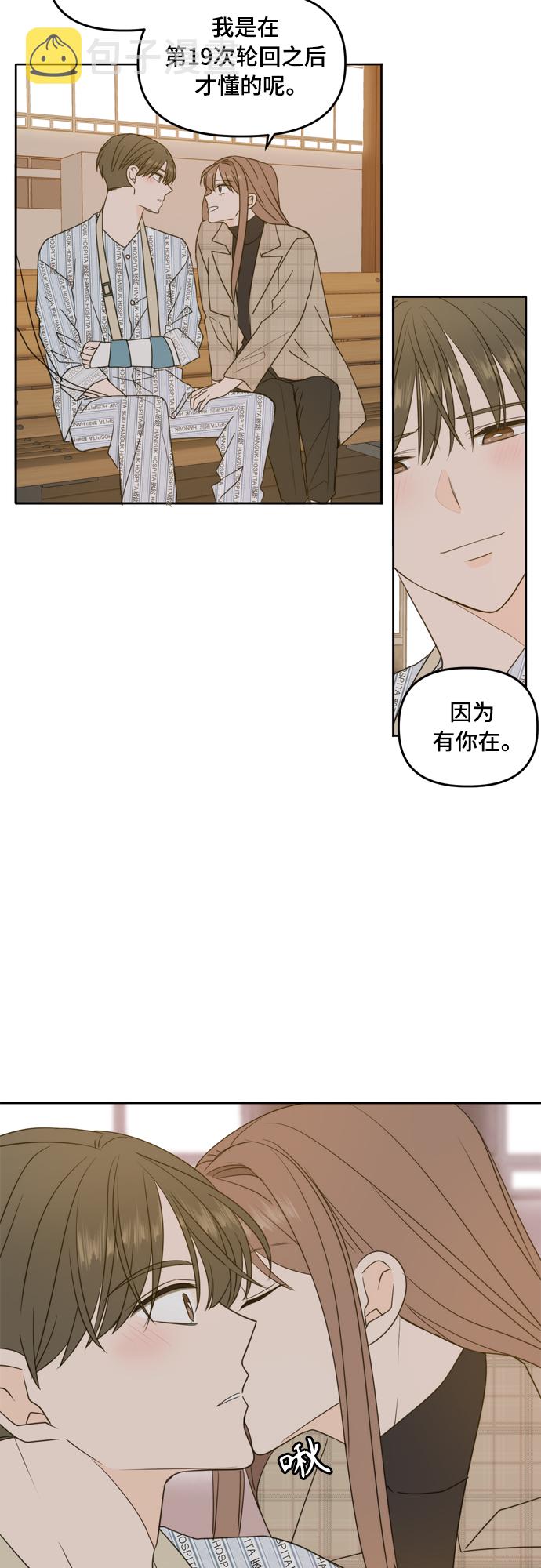 第106话（最终话）12
