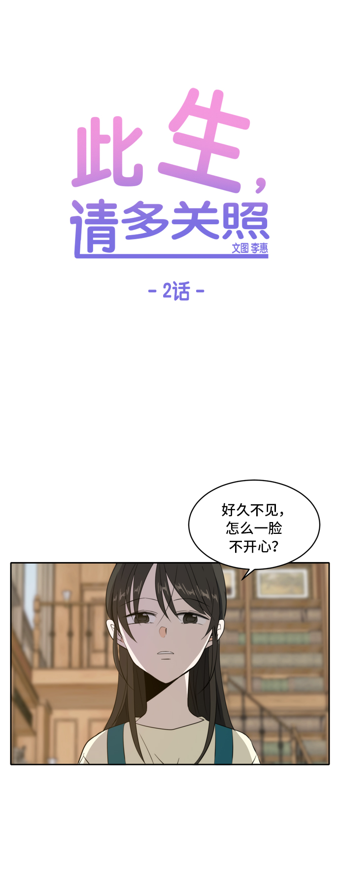 第2话37