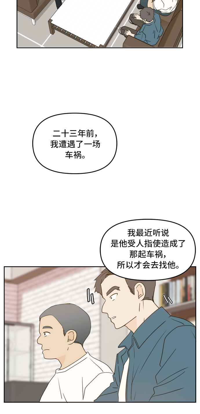 第62话13
