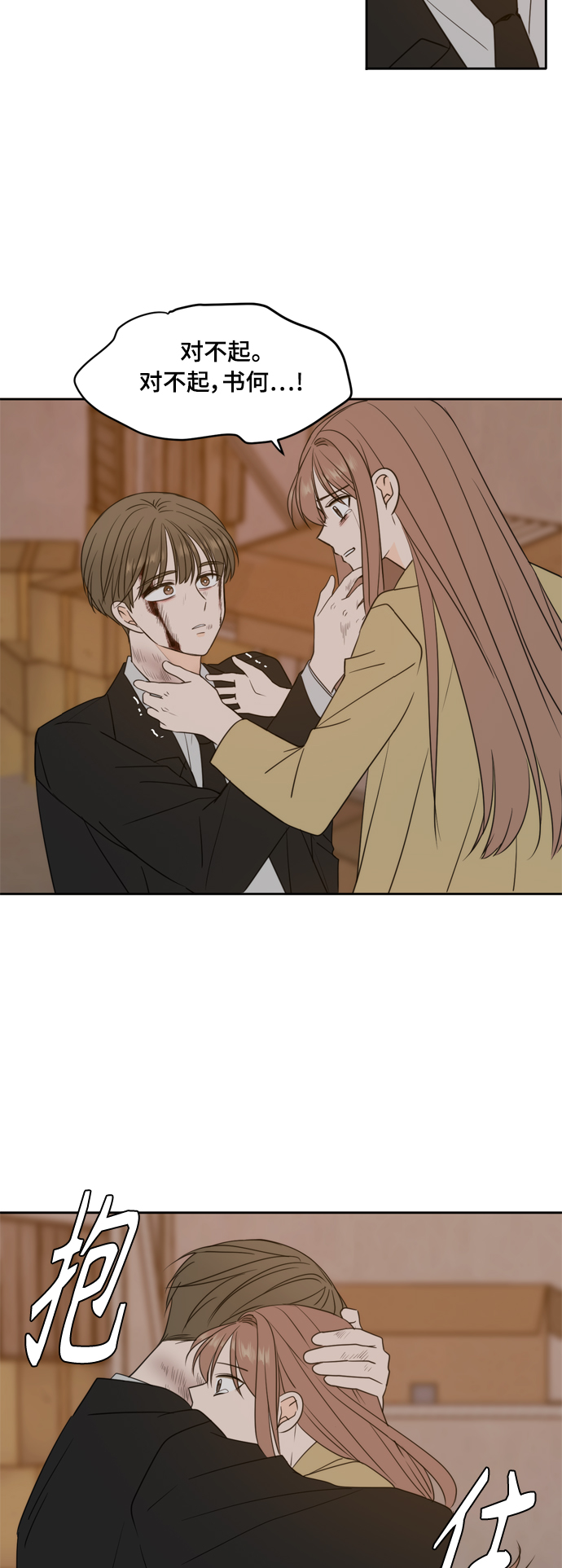 第104话21